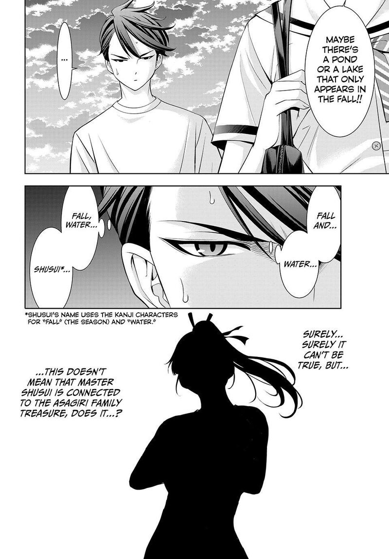 Ano Shima No Umine Sou 22 4
