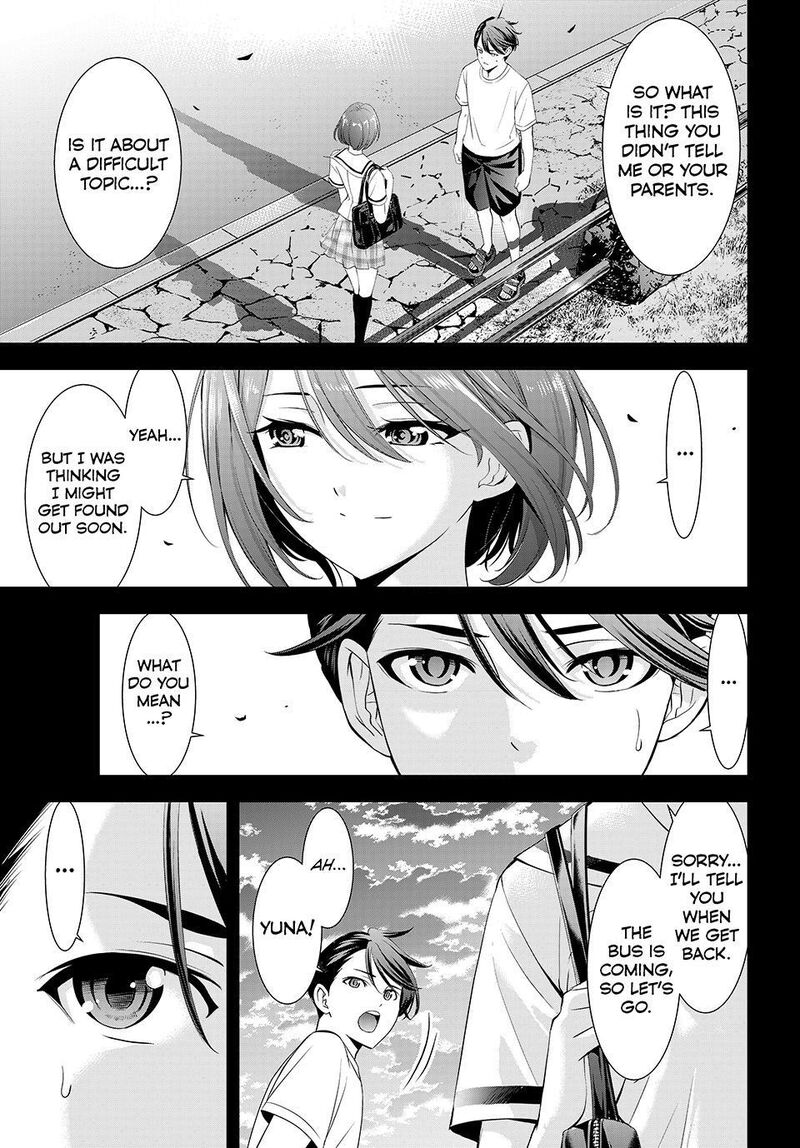 Ano Shima No Umine Sou 23 1