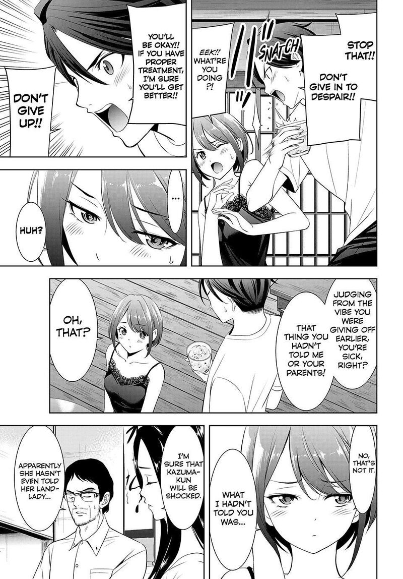 Ano Shima No Umine Sou 23 11