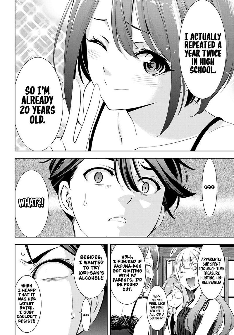 Ano Shima No Umine Sou 23 12