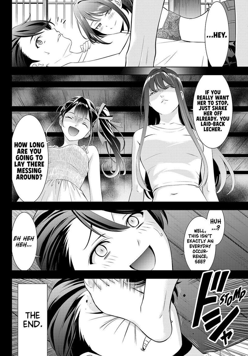 Ano Shima No Umine Sou 23 18