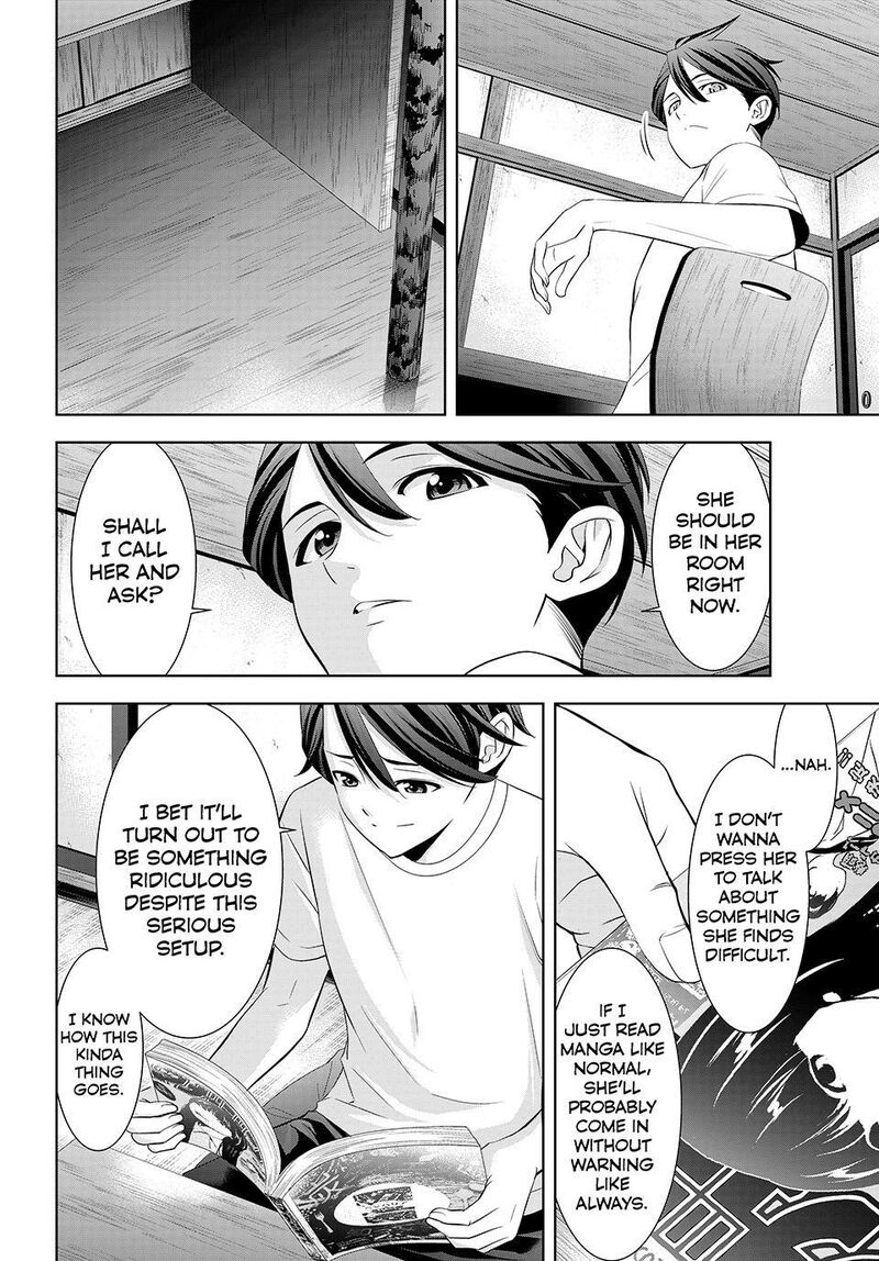 Ano Shima No Umine Sou 23 6