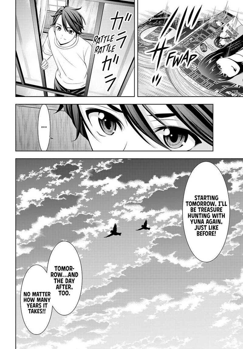 Ano Shima No Umine Sou 23 8