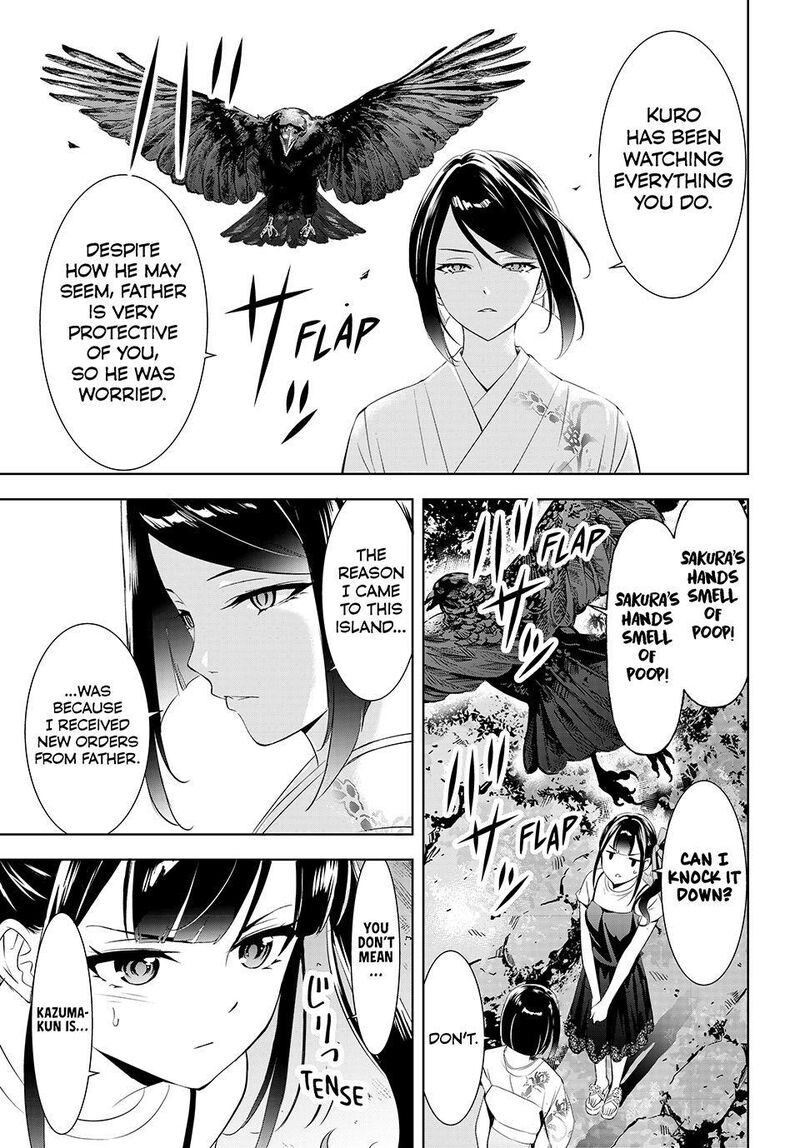 Ano Shima No Umine Sou 25 12