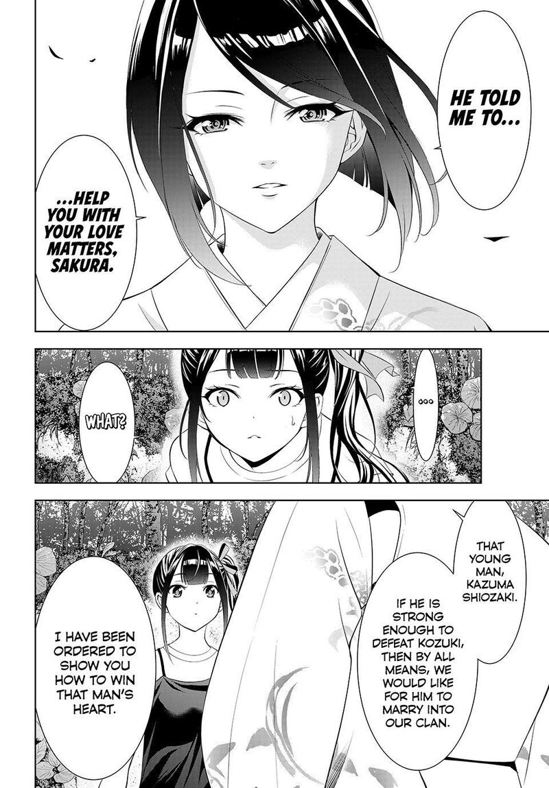 Ano Shima No Umine Sou 25 13