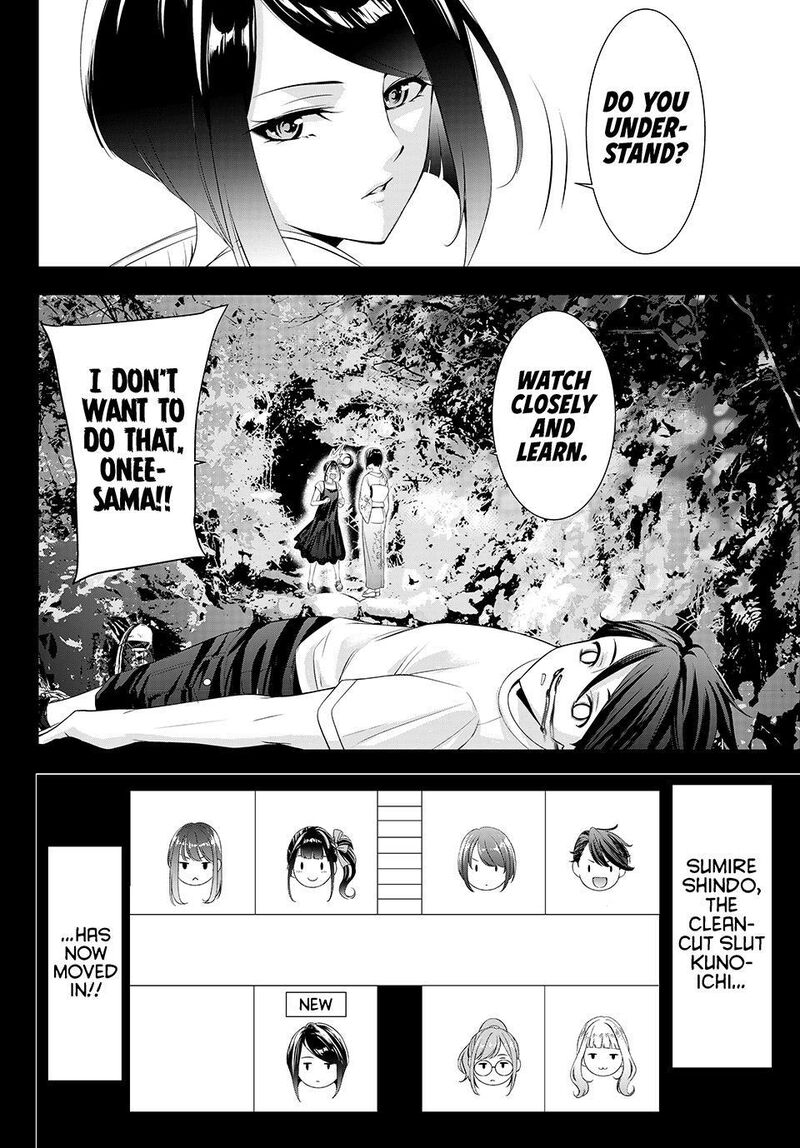 Ano Shima No Umine Sou 25 19