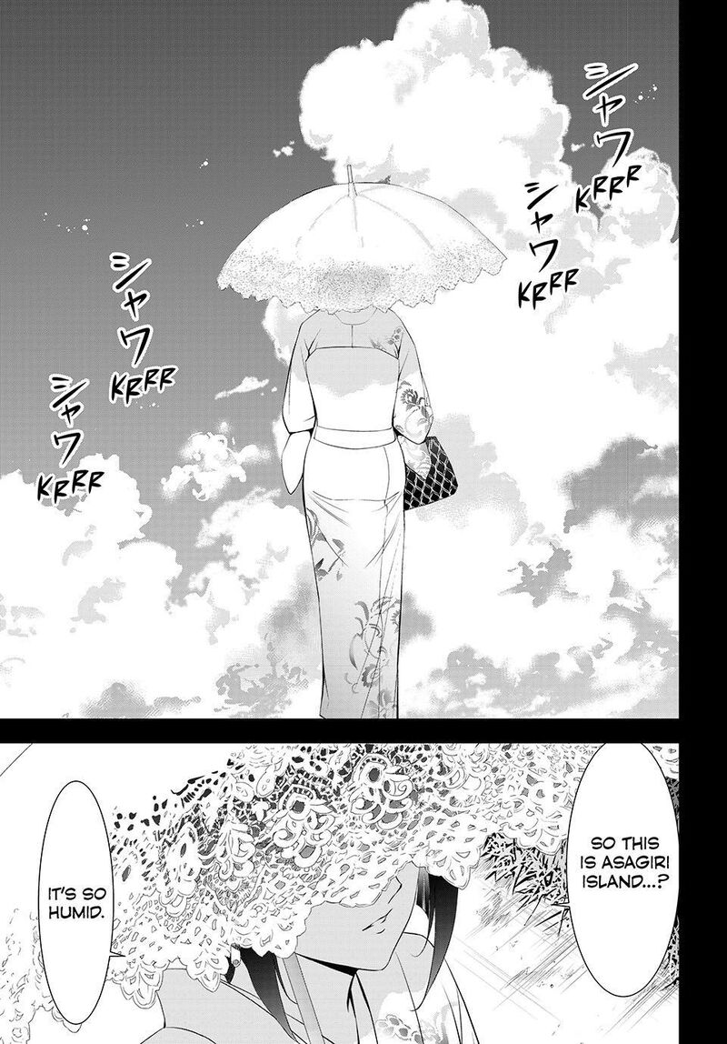 Ano Shima No Umine Sou 25 2