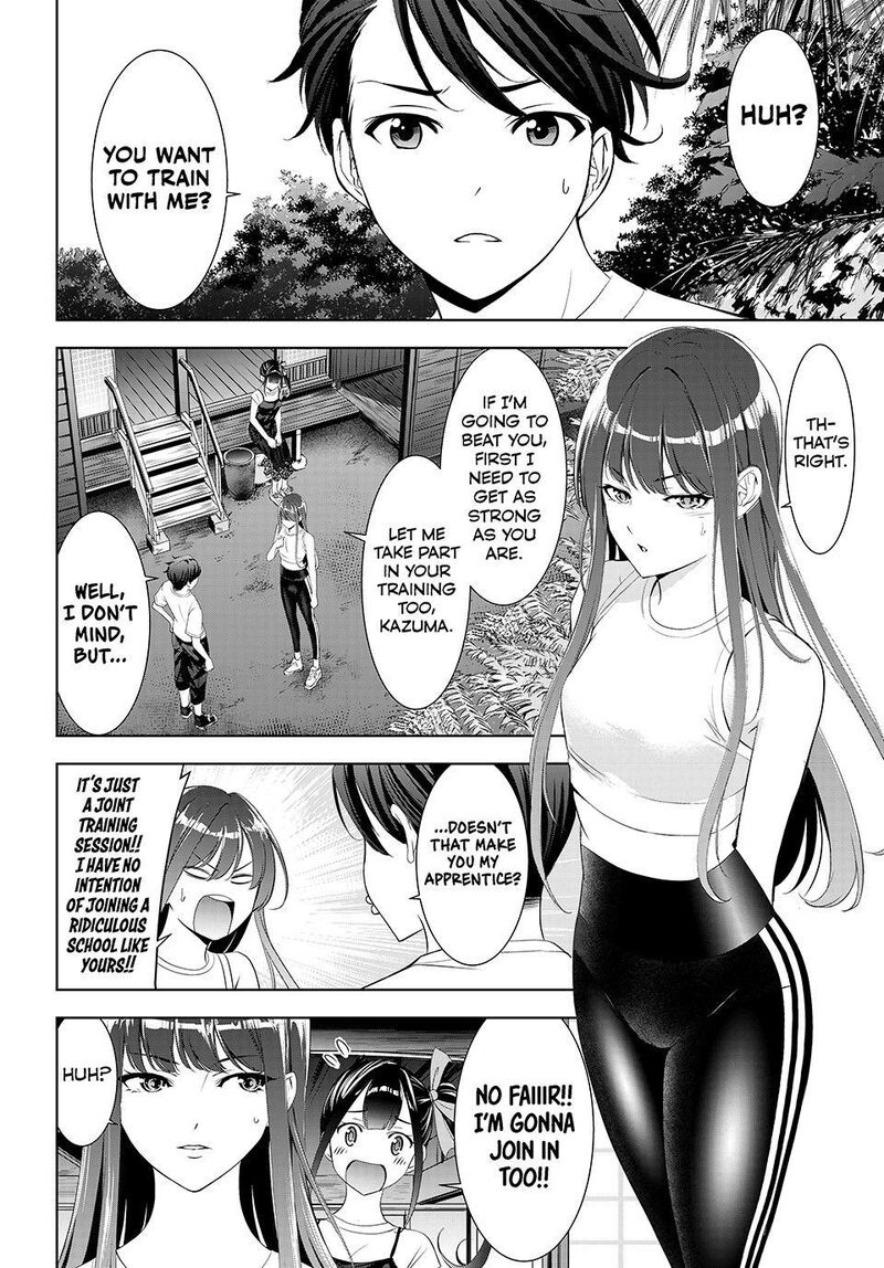 Ano Shima No Umine Sou 25 3