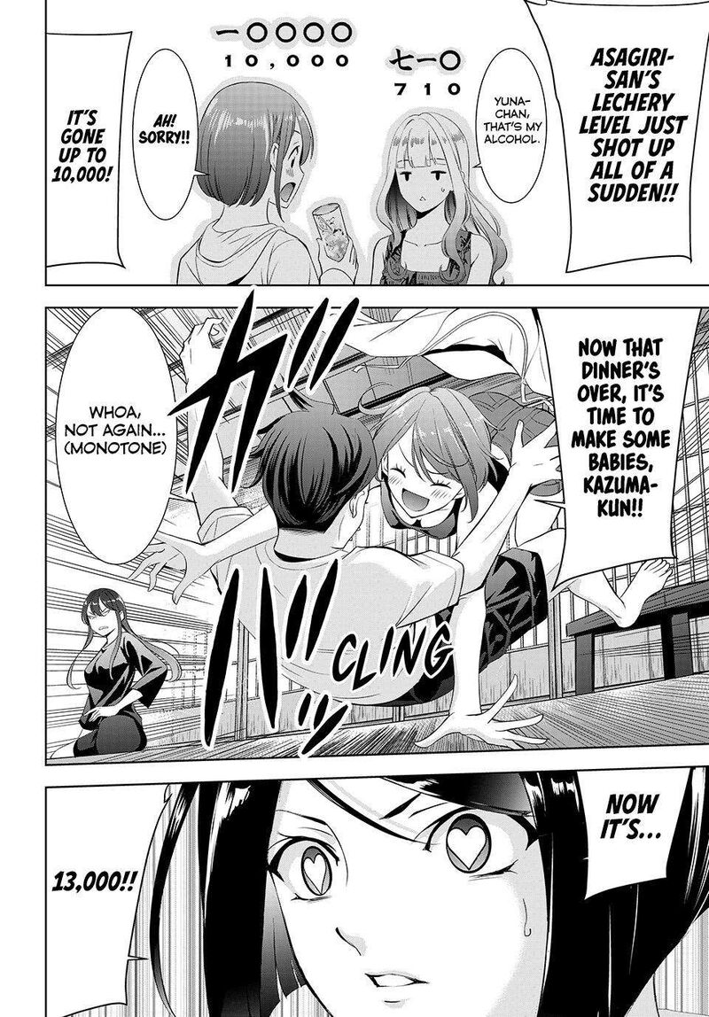 Ano Shima No Umine Sou 26 10