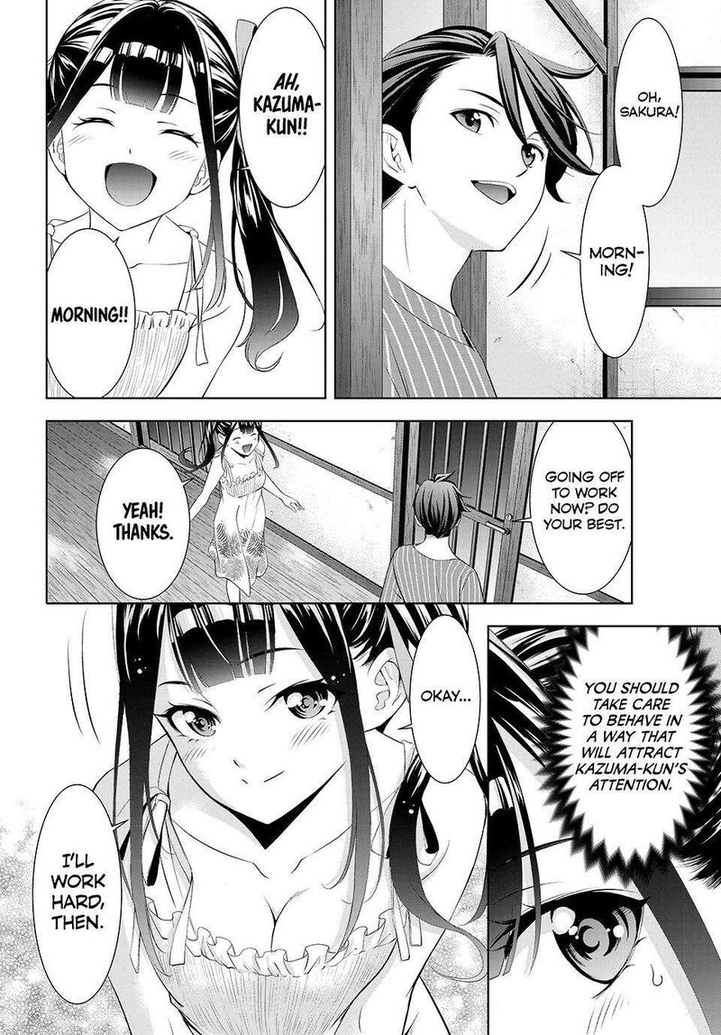 Ano Shima No Umine Sou 26 14
