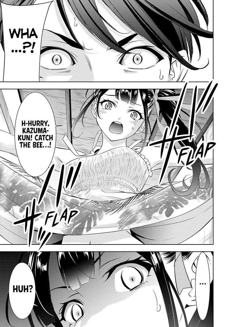 Ano Shima No Umine Sou 26 17