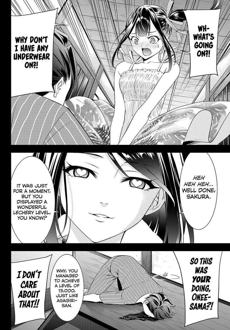 Ano Shima No Umine Sou 26 18