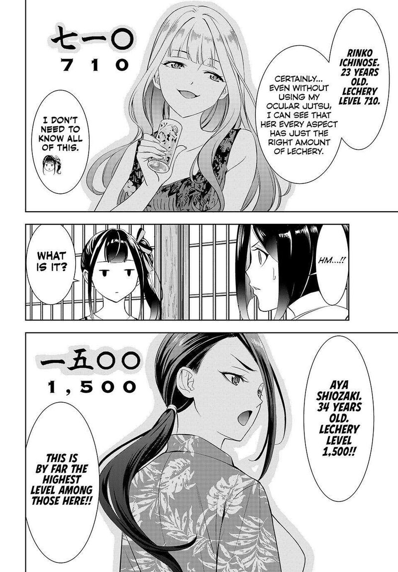 Ano Shima No Umine Sou 26 8
