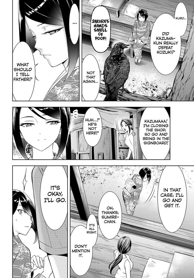 Ano Shima No Umine Sou 27 10
