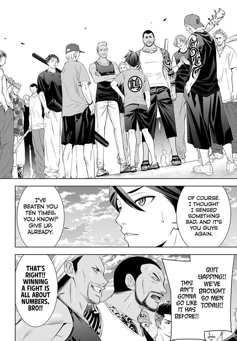 Ano Shima No Umine Sou 27 12