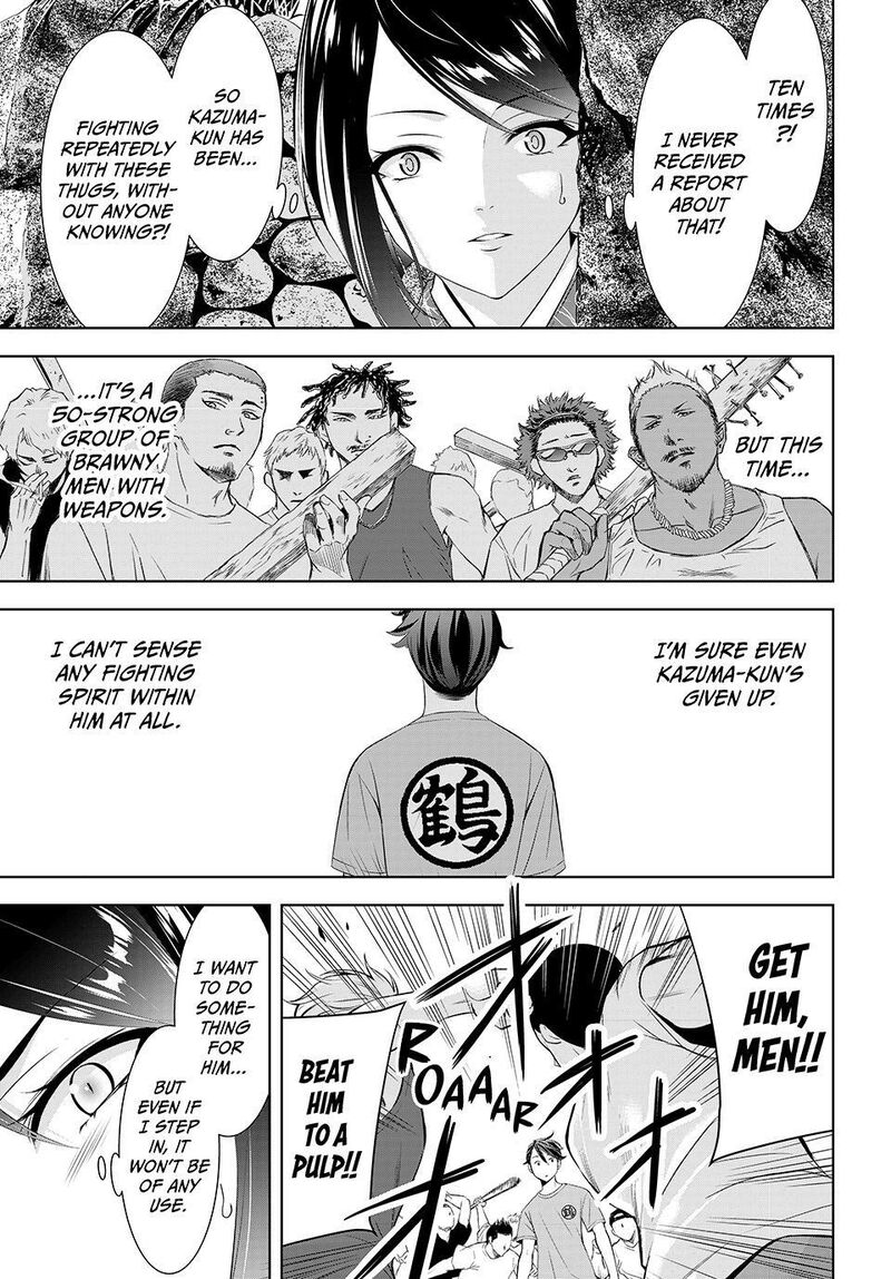 Ano Shima No Umine Sou 27 13