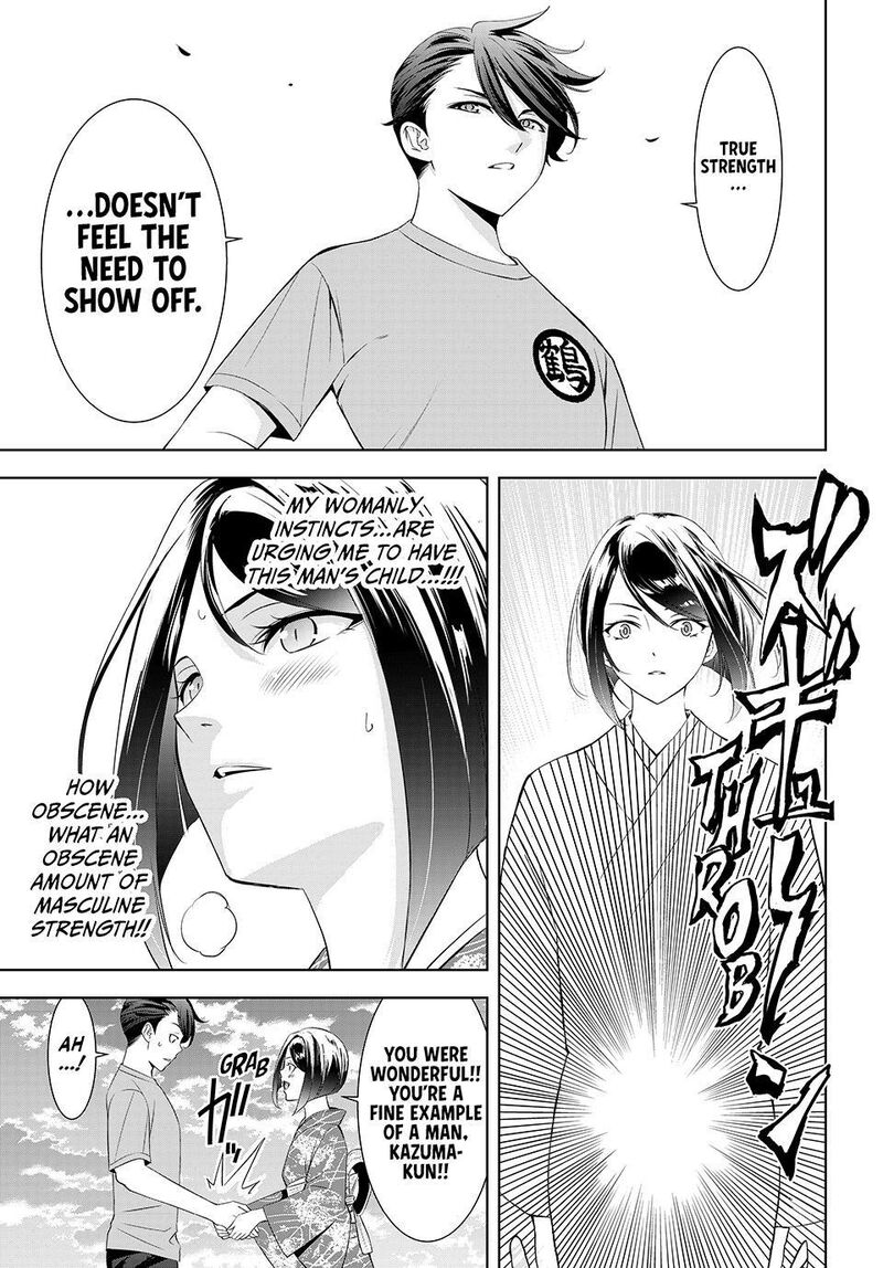 Ano Shima No Umine Sou 27 17