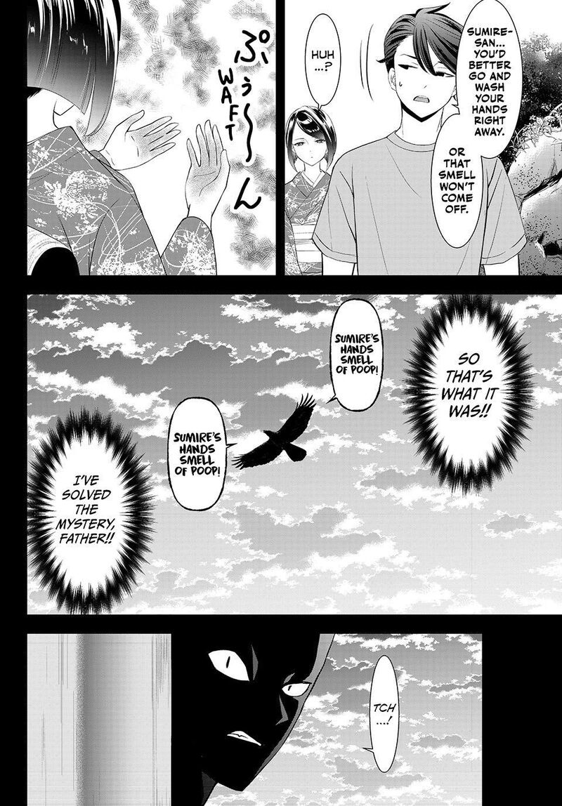Ano Shima No Umine Sou 27 18