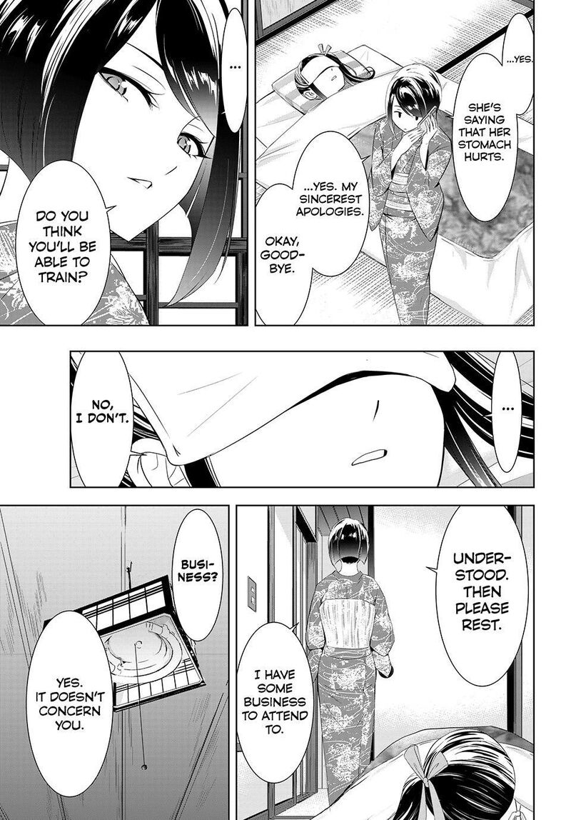 Ano Shima No Umine Sou 27 3