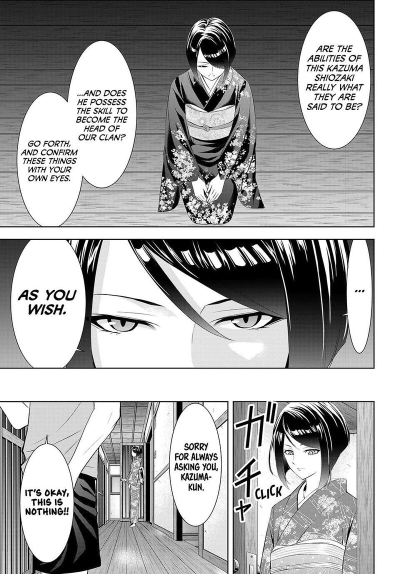 Ano Shima No Umine Sou 27 5