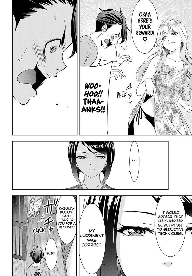 Ano Shima No Umine Sou 27 6