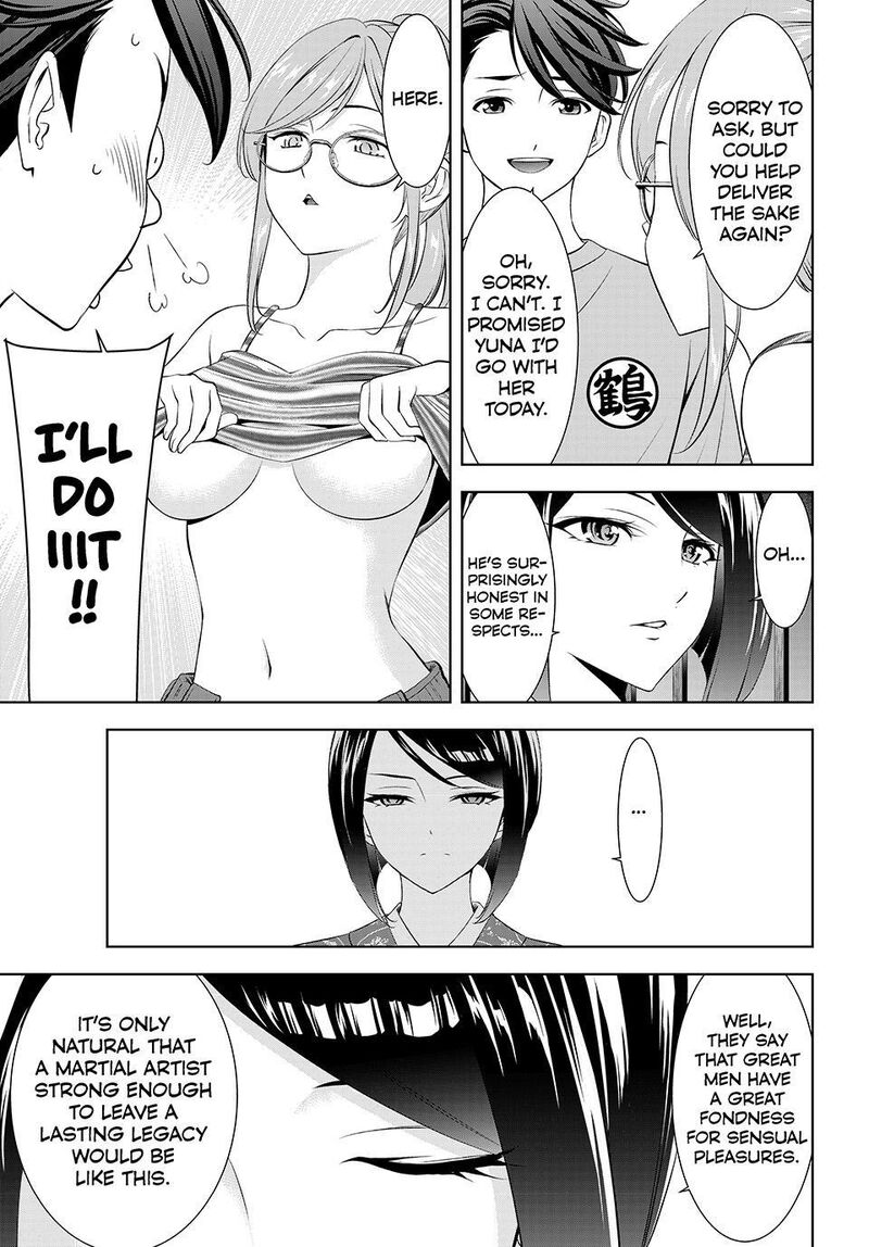 Ano Shima No Umine Sou 27 7