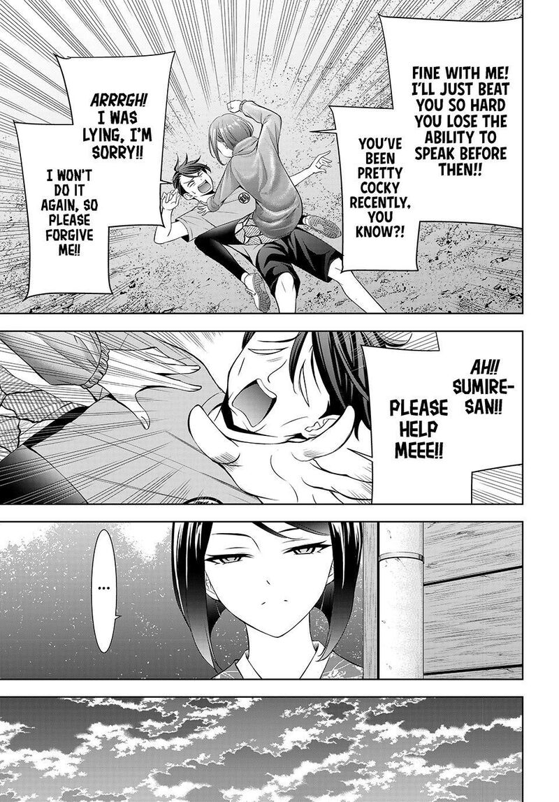 Ano Shima No Umine Sou 27 9