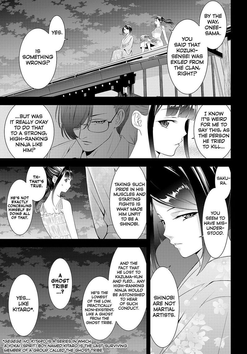 Ano Shima No Umine Sou 28 1