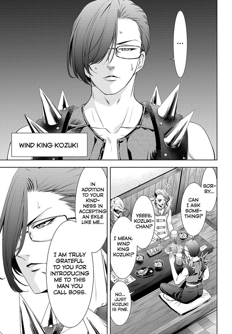 Ano Shima No Umine Sou 28 5