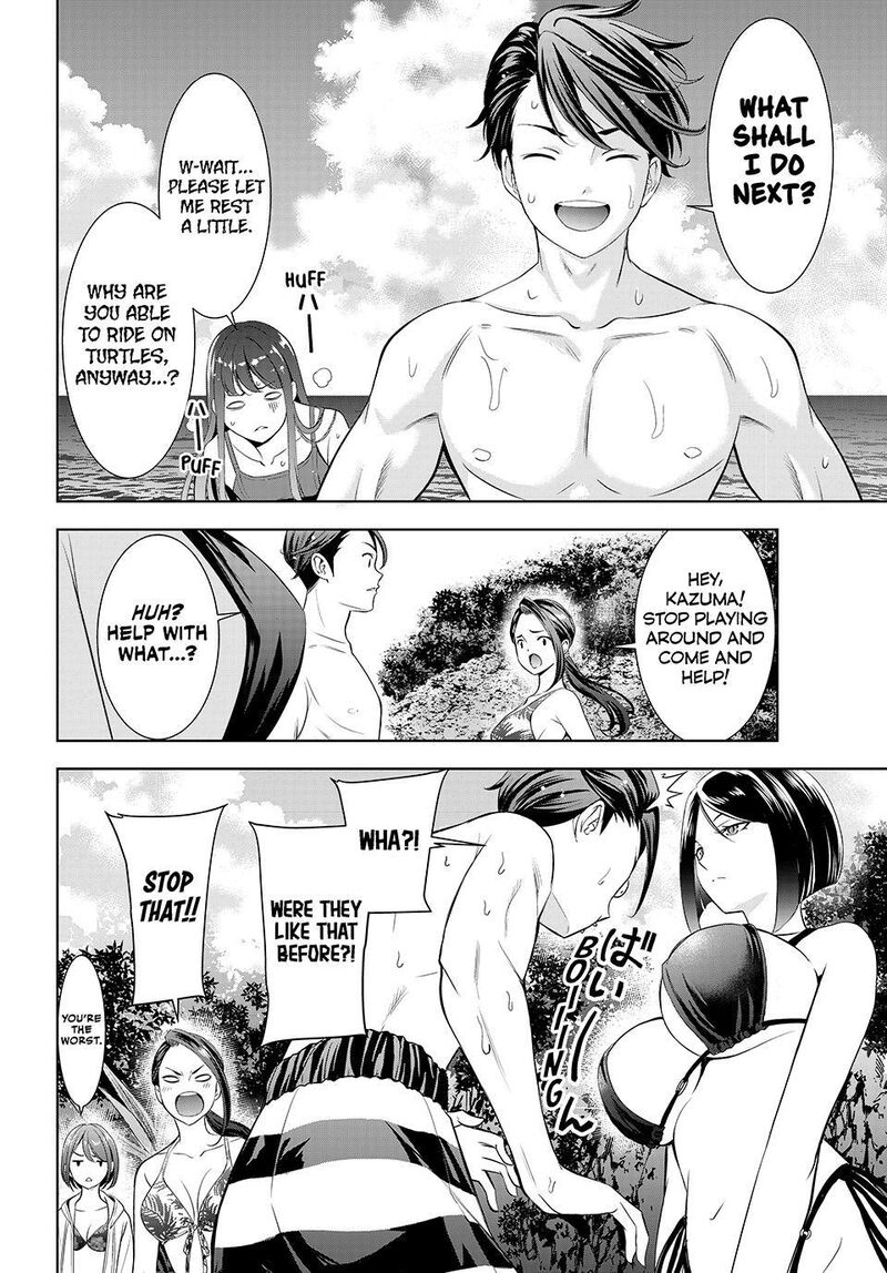 Ano Shima No Umine Sou 29 4