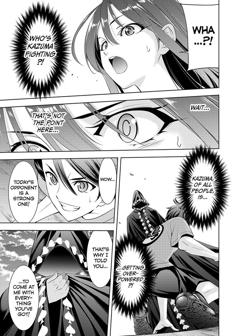 Ano Shima No Umine Sou 30 13