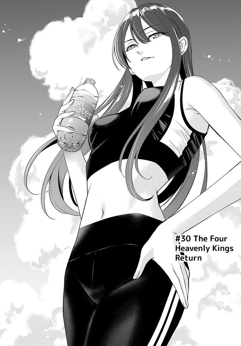 Ano Shima No Umine Sou 30 2