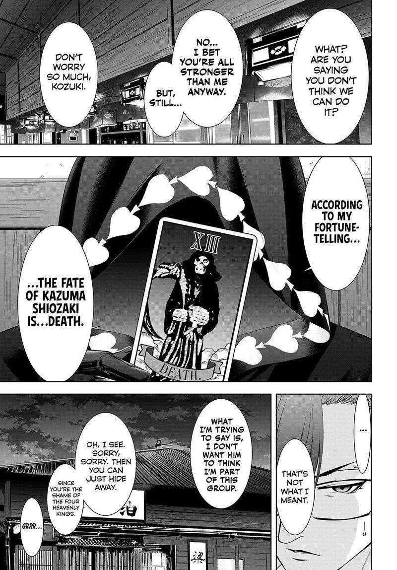 Ano Shima No Umine Sou 30 7