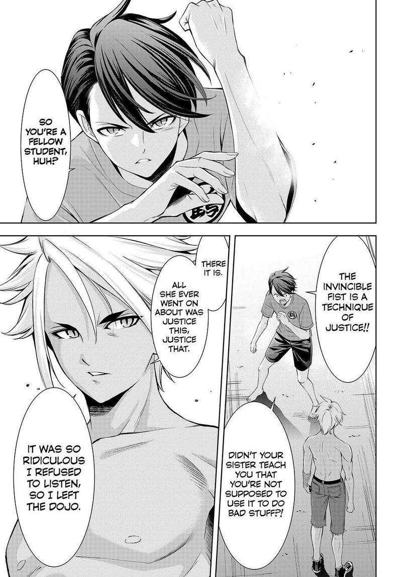 Ano Shima No Umine Sou 31 5