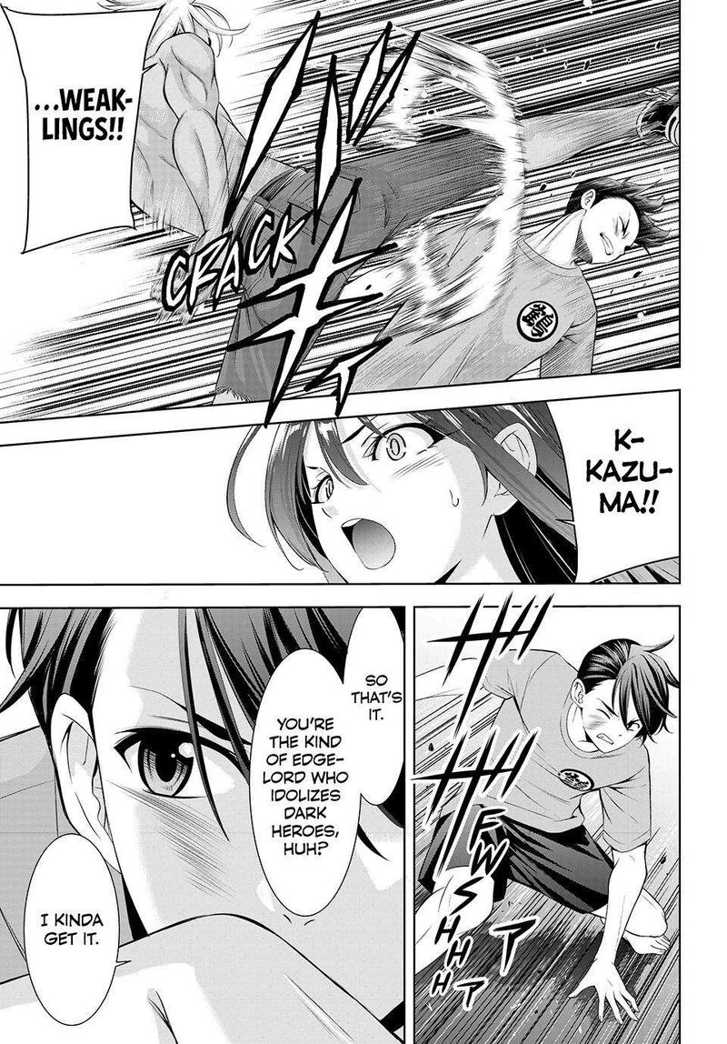 Ano Shima No Umine Sou 31 9