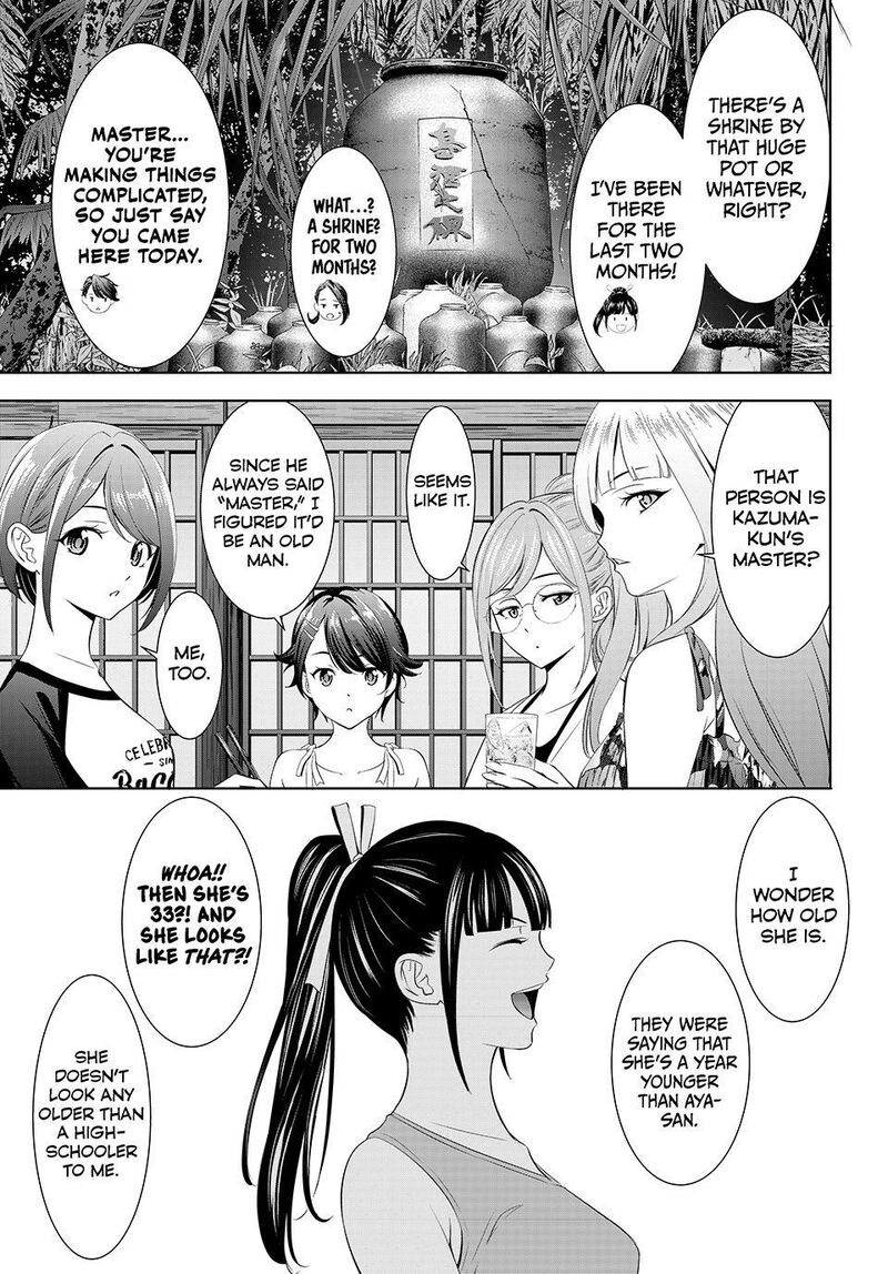 Ano Shima No Umine Sou 34 3