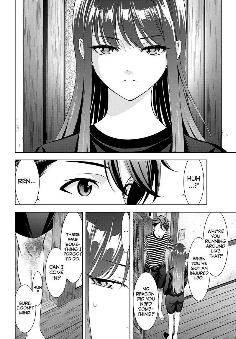 Ano Shima No Umine Sou 34 8