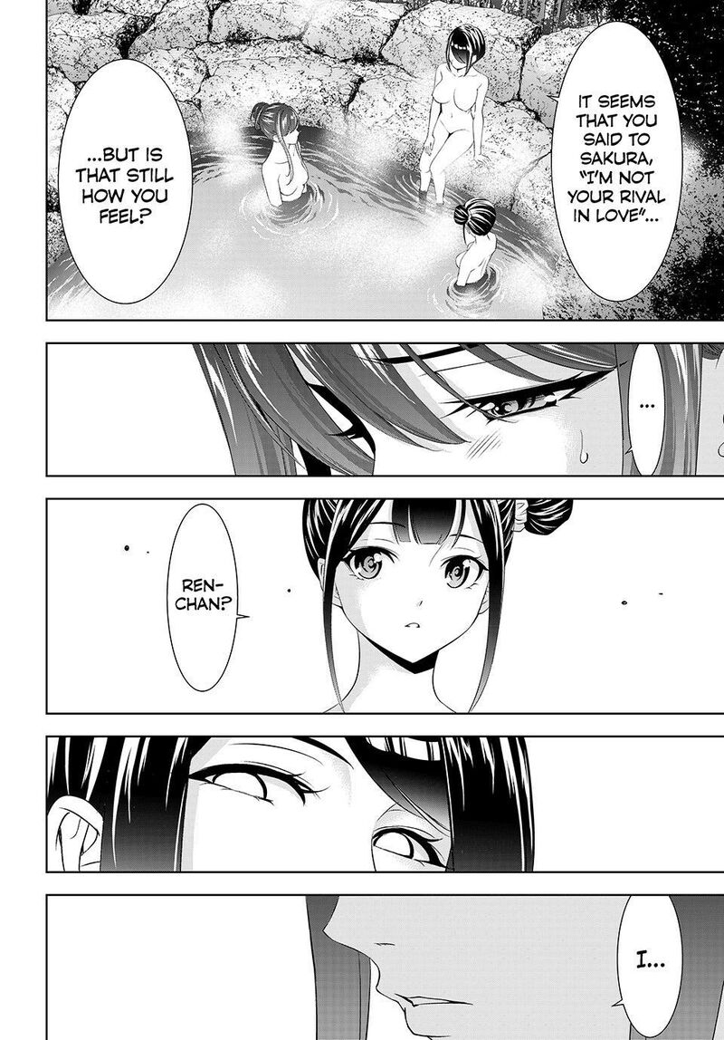 Ano Shima No Umine Sou 35 10