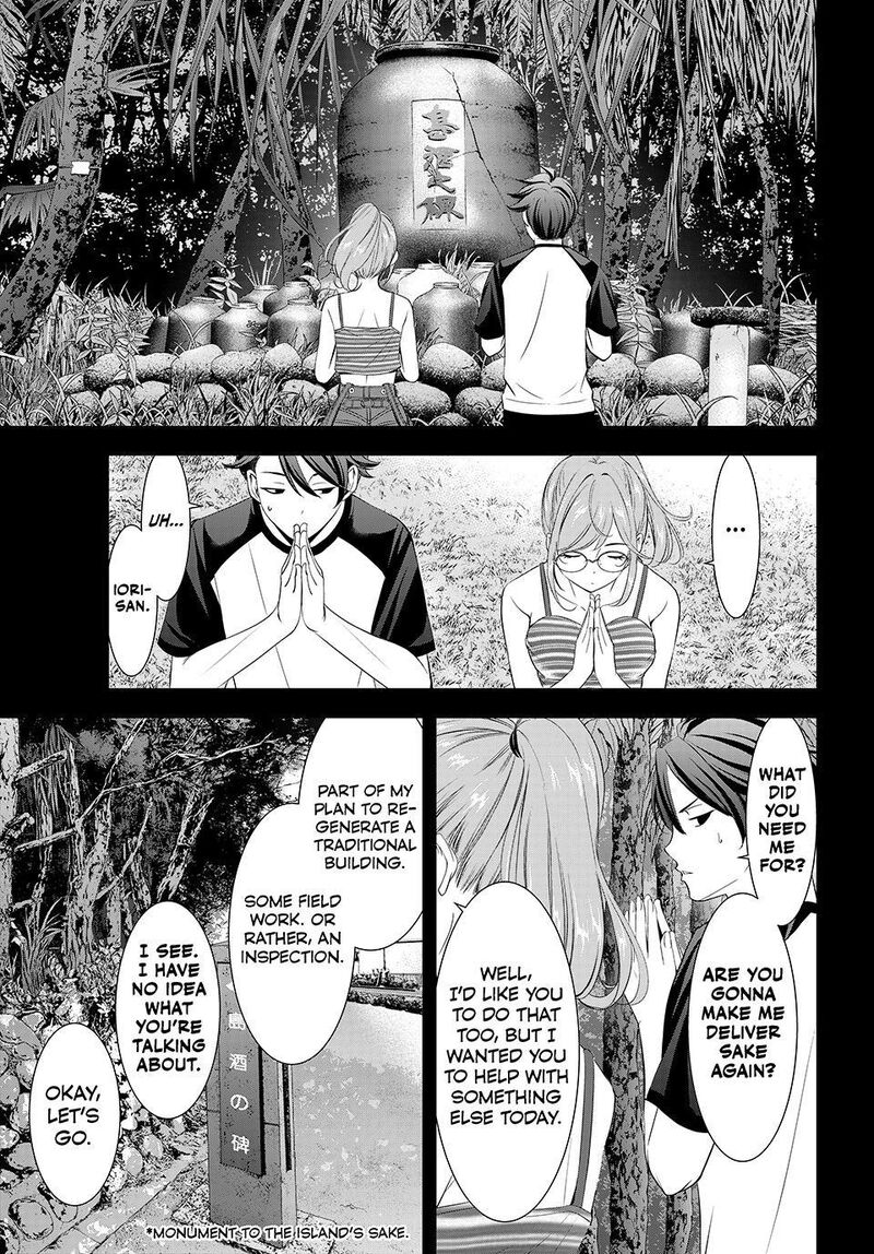 Ano Shima No Umine Sou 36 1