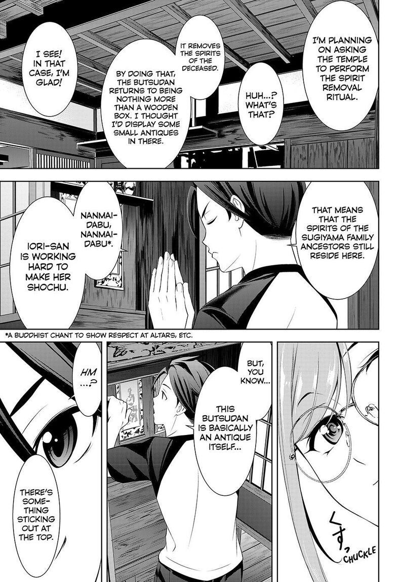 Ano Shima No Umine Sou 36 15