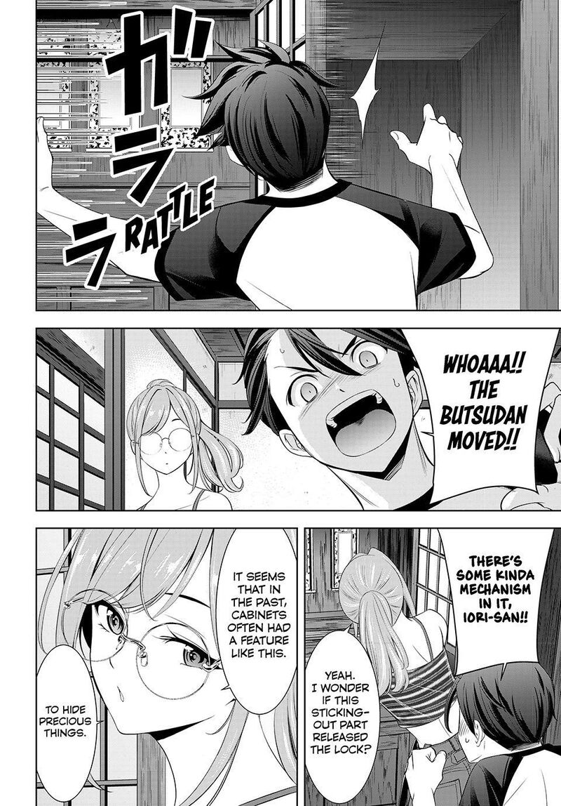 Ano Shima No Umine Sou 36 16