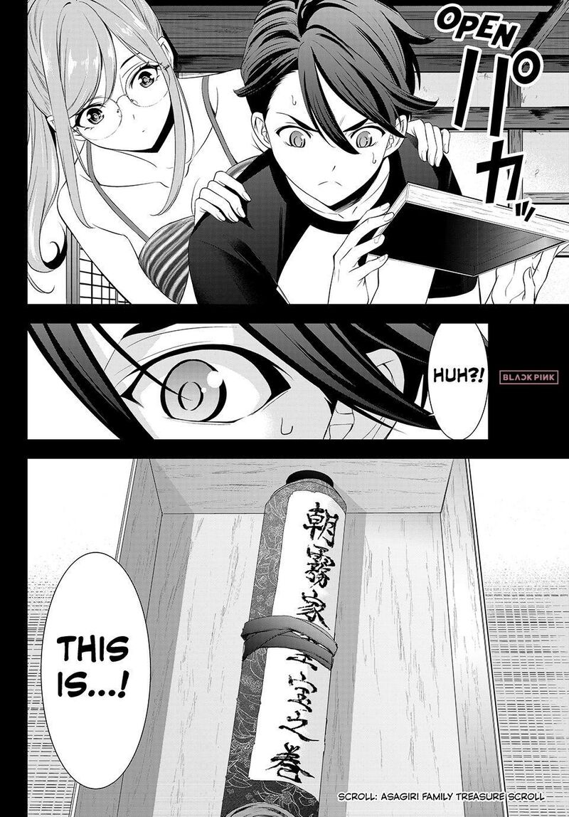 Ano Shima No Umine Sou 36 18