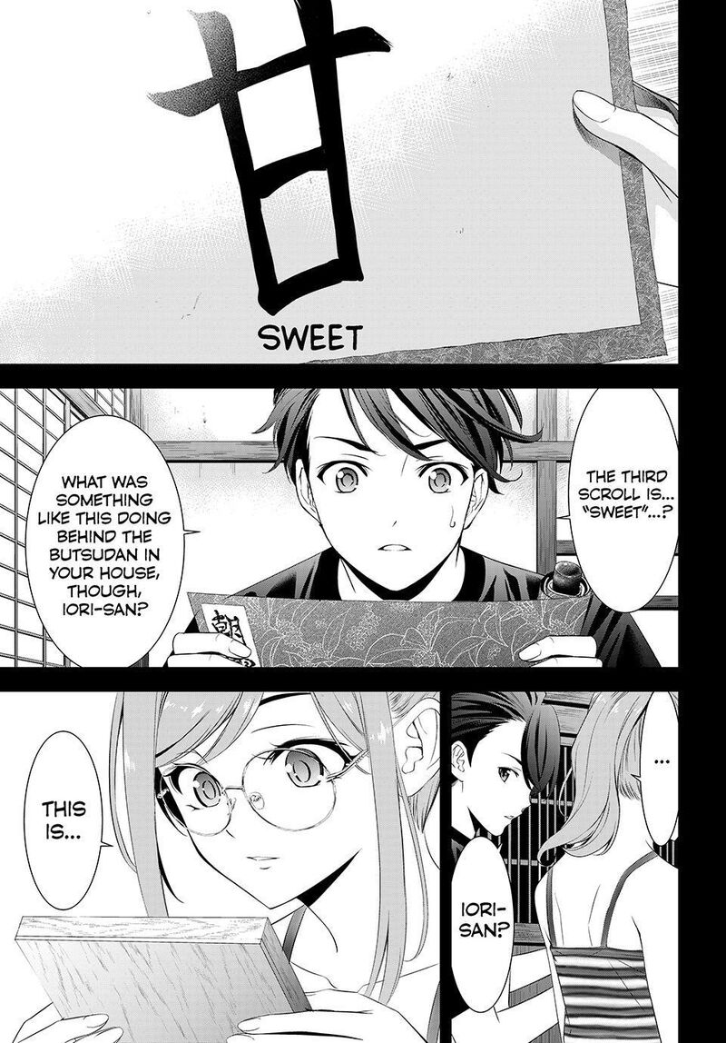 Ano Shima No Umine Sou 37 1