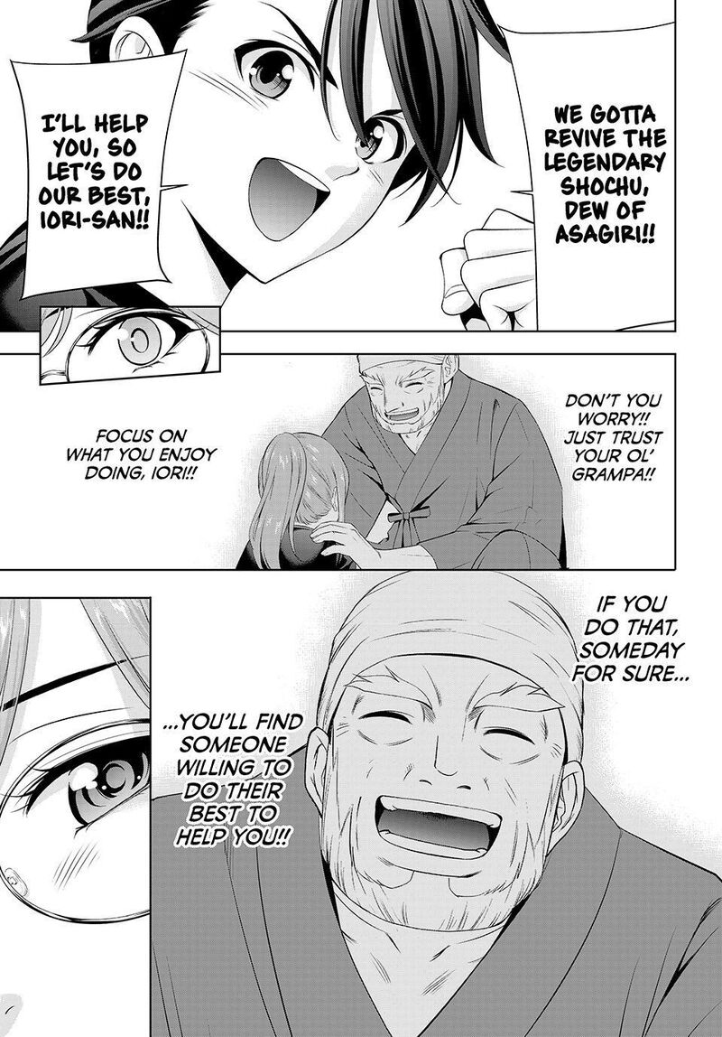 Ano Shima No Umine Sou 37 13