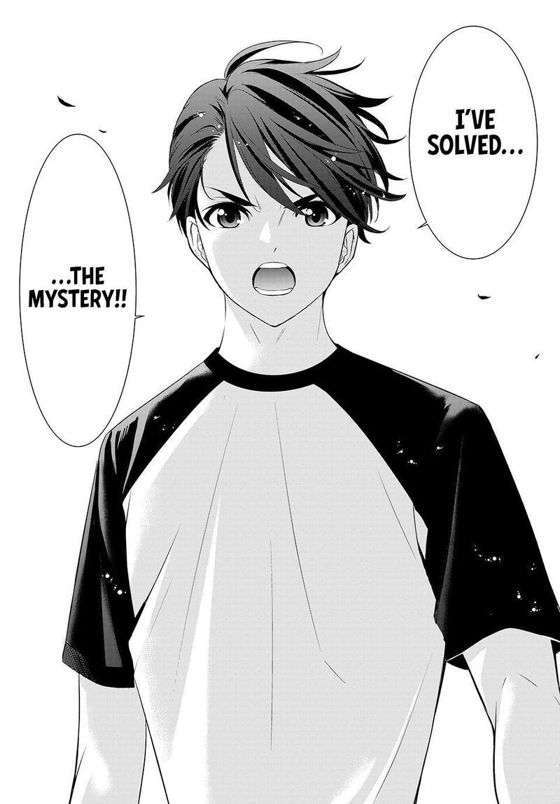 Ano Shima No Umine Sou 37 17
