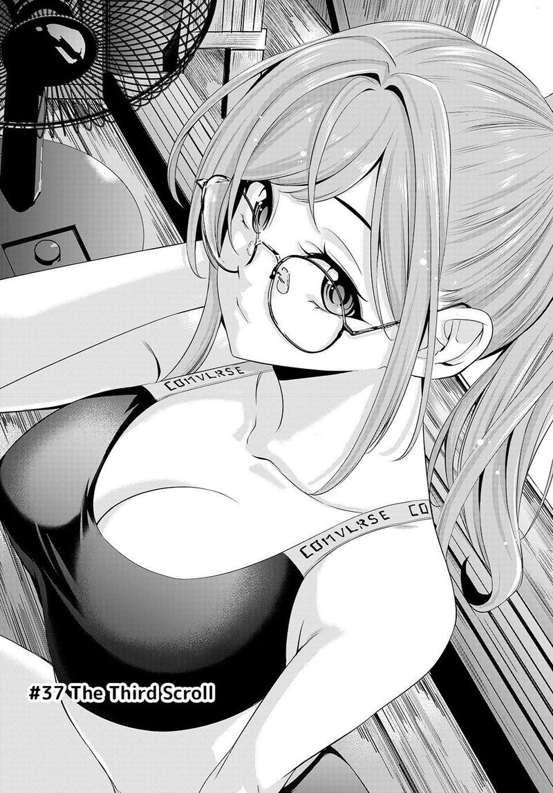 Ano Shima No Umine Sou 37 2