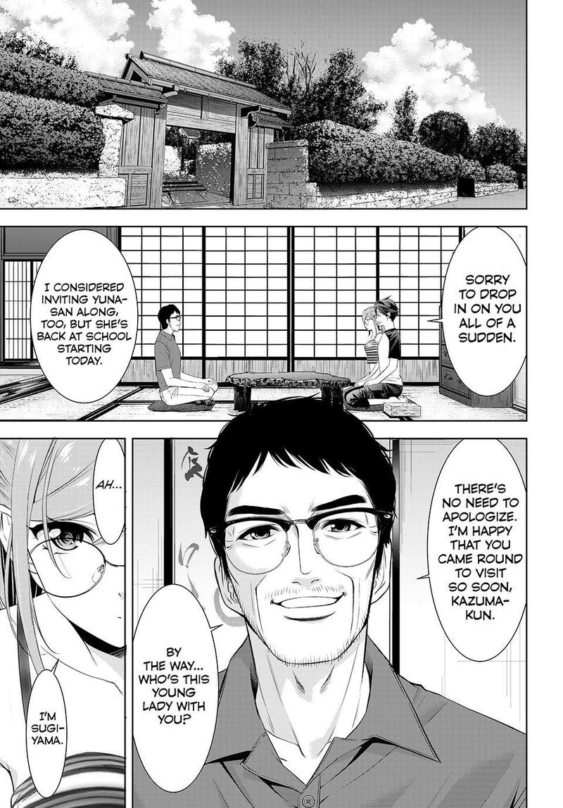 Ano Shima No Umine Sou 37 3