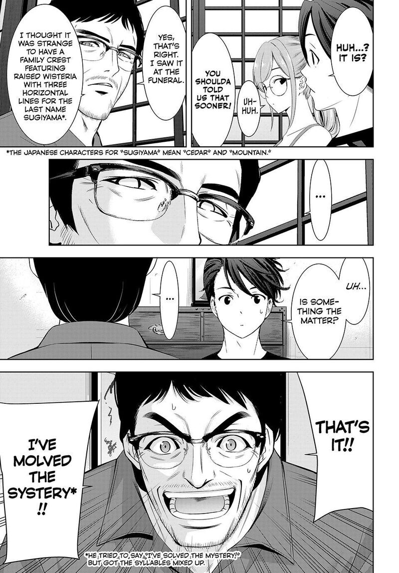 Ano Shima No Umine Sou 37 9
