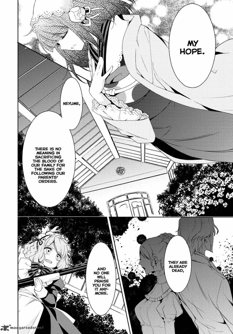 Anorexia Shikabane Hanako Wa Kyoshokushou 9 7