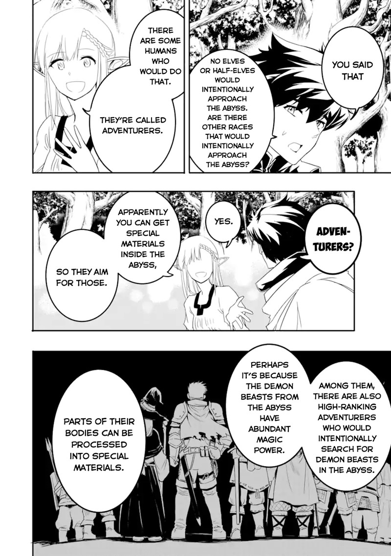 Another World Nation Archimaira 6a 11